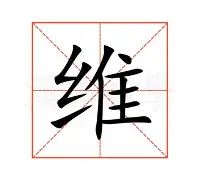 包含维尼修斯启幕全国总决赛9悬念揭晓的词条